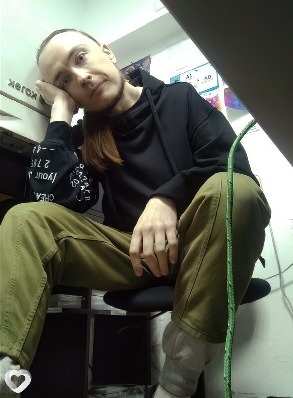 Эрик