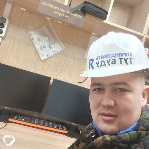 Артур