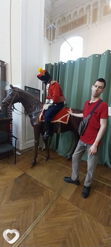 Дима