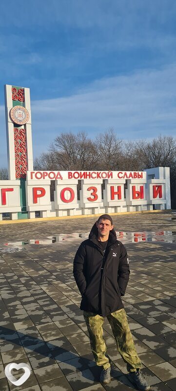 Серёга