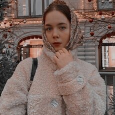 Соня