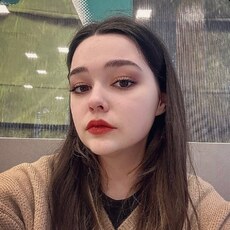 Диана
