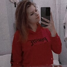 Янина