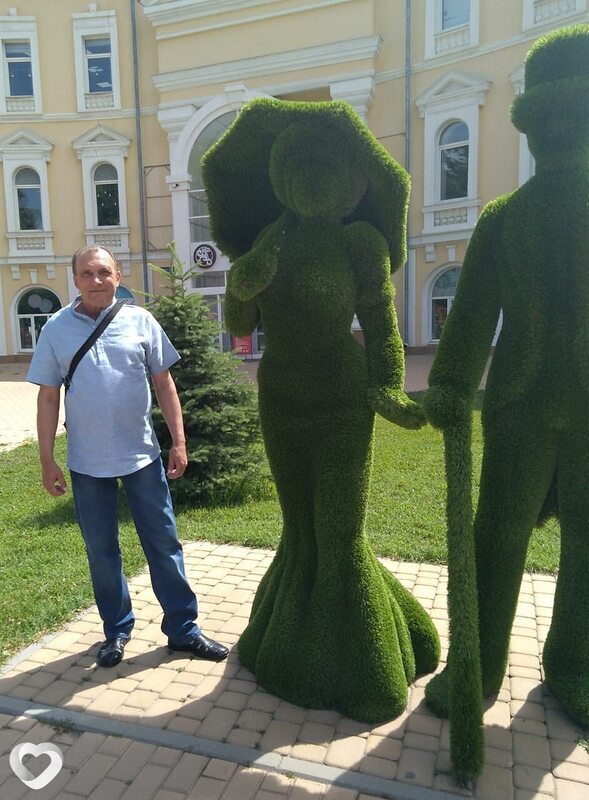 Костя