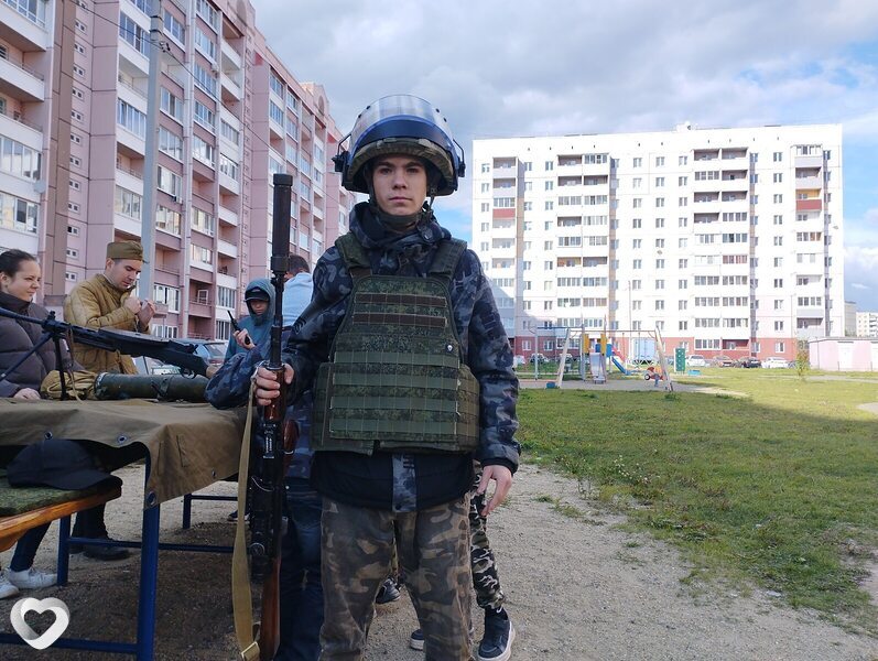 Гоша
