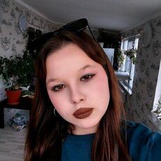 Дина