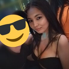 Уля