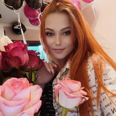 Таня