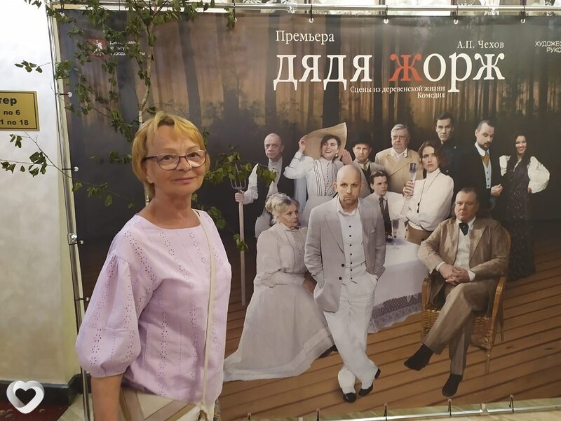 Майя