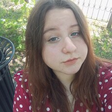 Галя