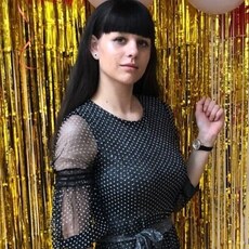 Аня