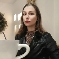 Диана