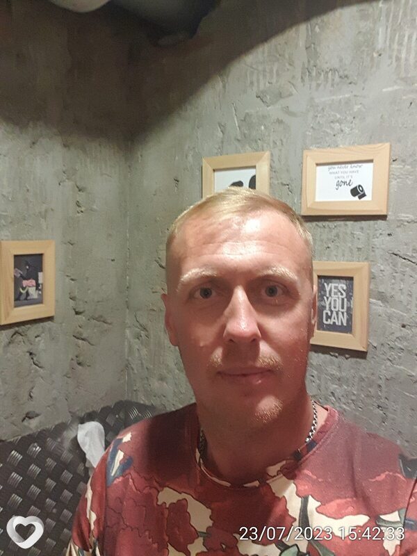 Радомир