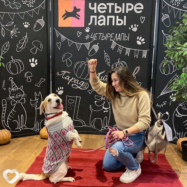 Полина