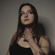 Уля