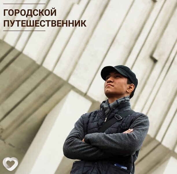 Рома