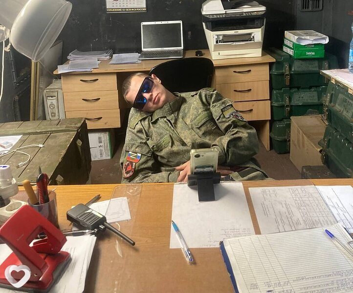 Радомир