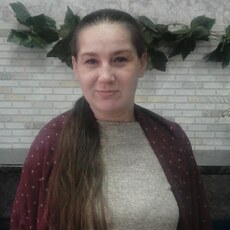 Диана