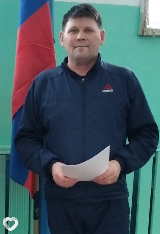 Слава
