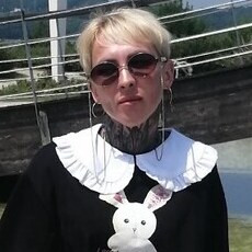 Яна