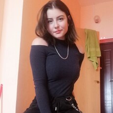 Галя