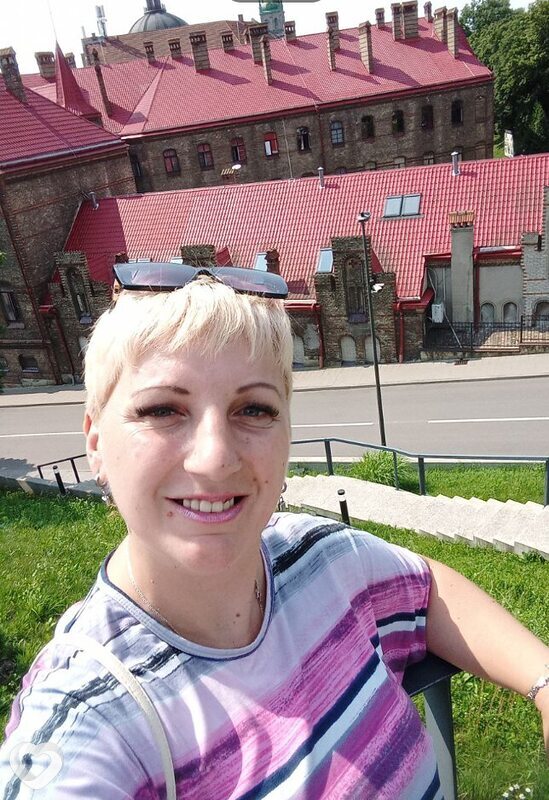 Регина