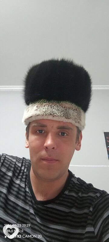 Эрик