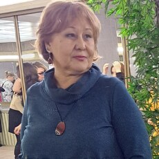Таня