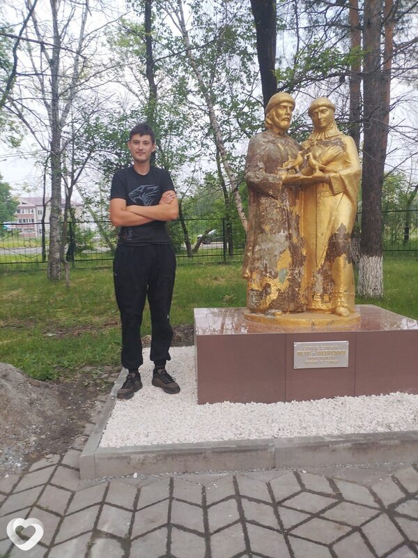 Серёга