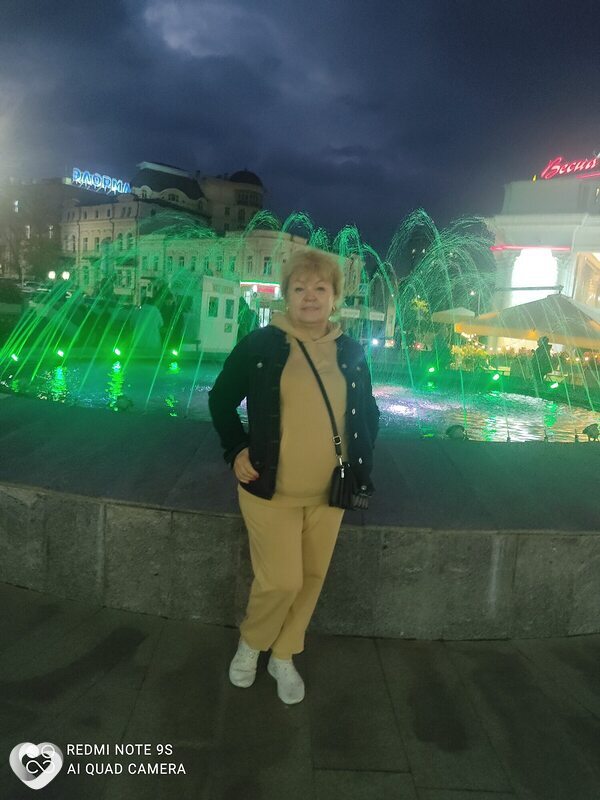 Тамара