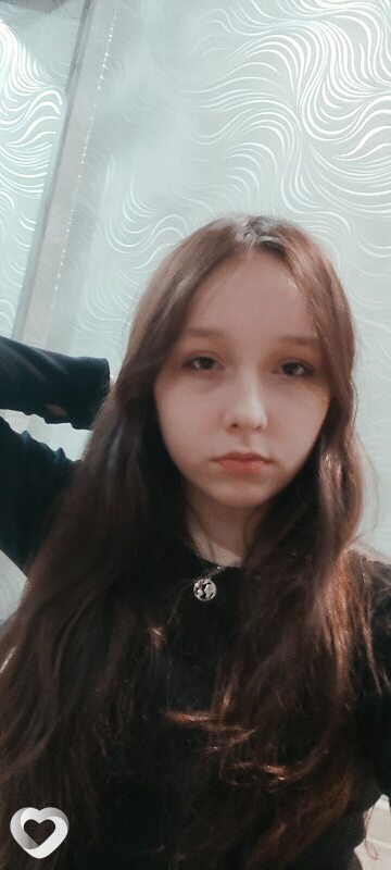 Лиза