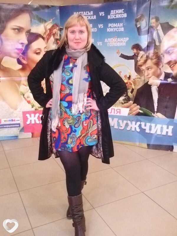 Лена