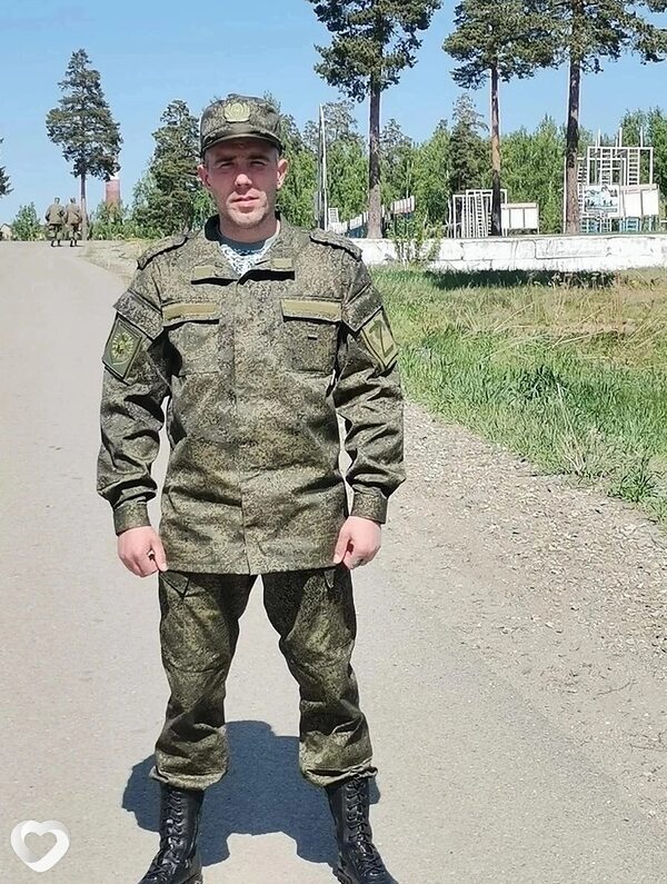 Лев