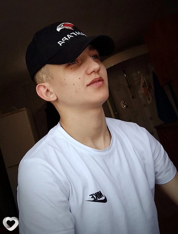 Артур