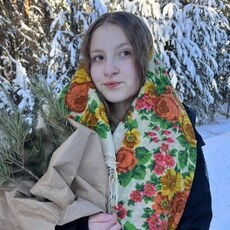 Эля