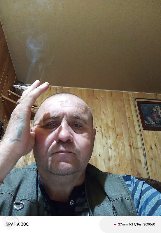 Эрик