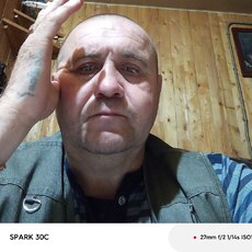 Эрик