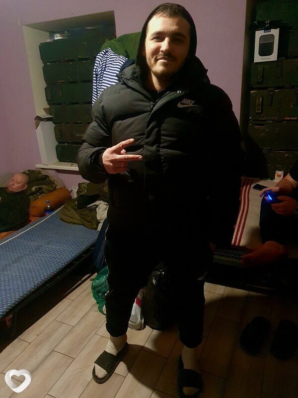 Женя
