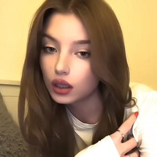 Регина