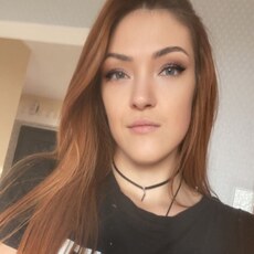 Вера