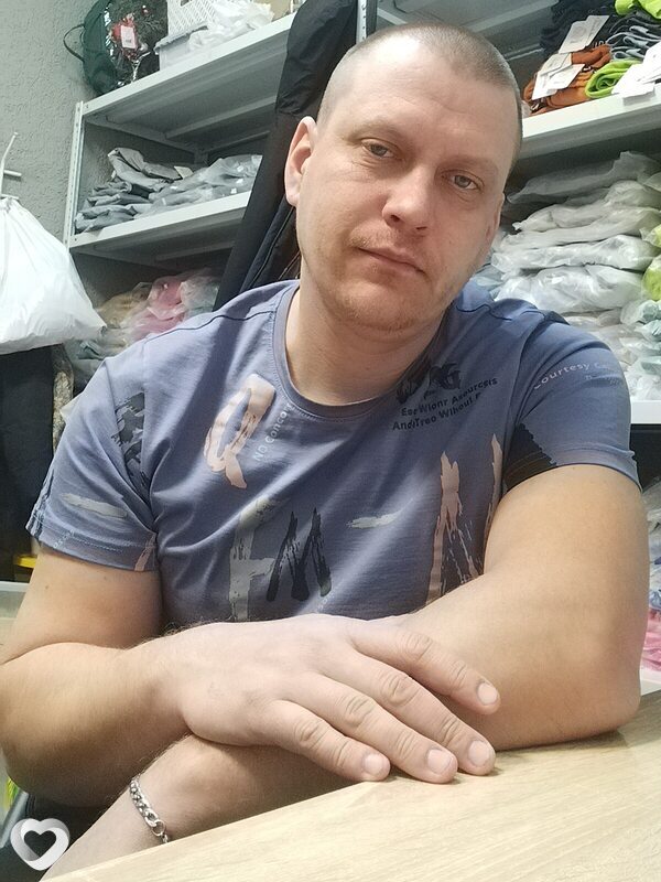 Эрик