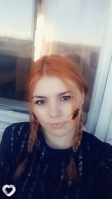 Юля