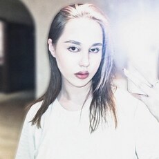 Зина