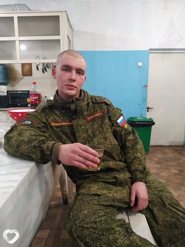 Назар