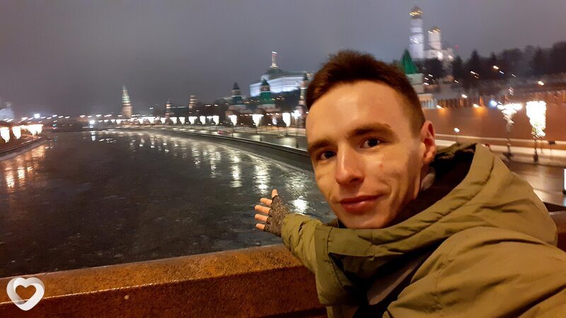 Гоша