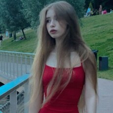 Янина