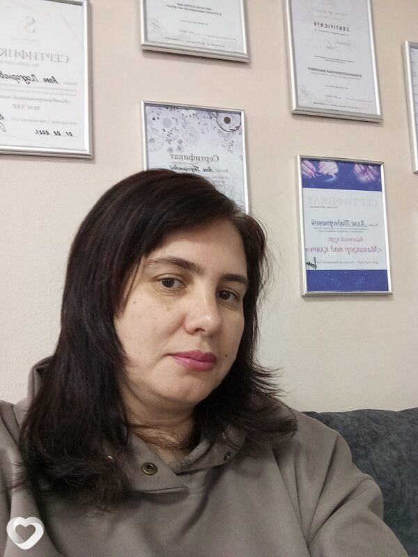 Тамара