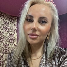 Дина