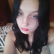 Зина