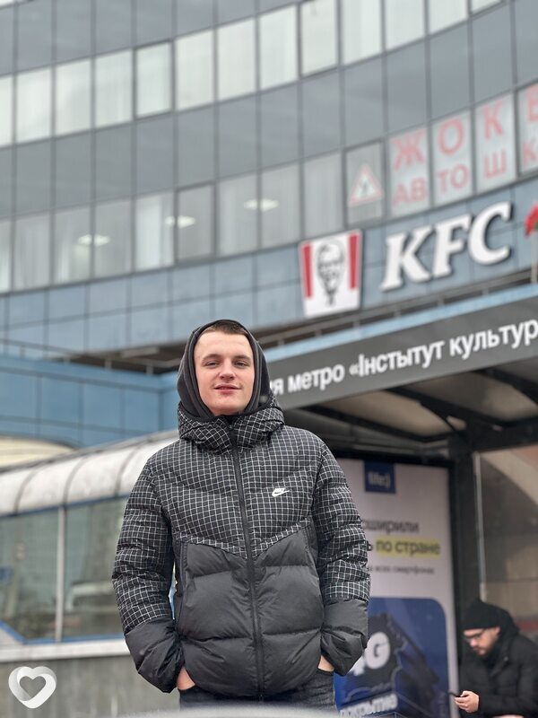 Эдик